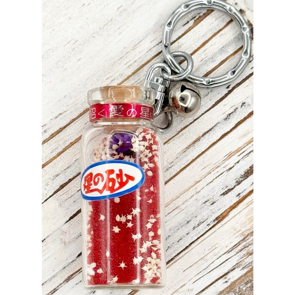 Star Sand Keychain Glass Bottle Dried Flower Okinawa Japan Japanese Souvenir Vtg